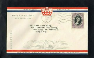 Hong Kong - China - 1953 - Qe Ii - Coronation - First Day Cover - Cds Postmark