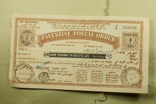 Dr Who 1946 Palestine Postal Order Document With Revenue F26005