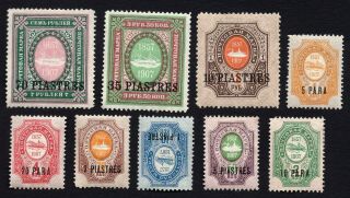Levant 1909 Set Of 9 Stamps Lyapin 32 - 40 Mh/mng Cv=50€