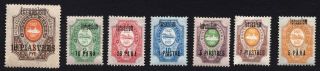 Levant 1909 Set Of 7 Stamps Lyapin D32 - 38 " Ierusalem " Mh/mng Cv=35€