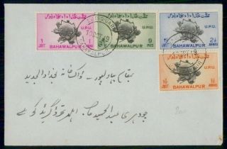 Mayfairstamps Bahawalpur 1949 Upu Set Sadiq - Garh First Day Cover Wwf47797