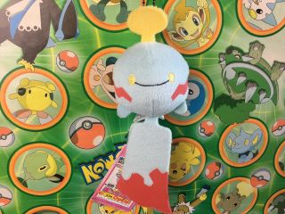 My Pokemon Plush Chimecho Ball Keychain Stuffed Doll Figure Mpc Toy Usa Seller