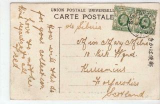 Hong Kong: 1908 Picture Postcard To Scotland With Shanghai Bpo Postmark (c42811)