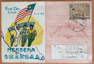 1957 Malaya Merdeka Stamp Fdc Kl