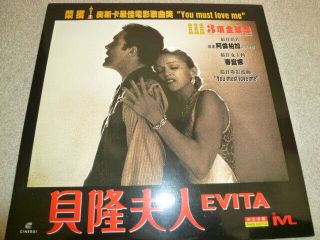 Madonna - Evita (movie) : Hong Kong Ntsc Laserdisc Ld Very Rare/not Promo