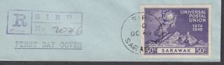 1949 Sarawak Registered FDC; Sibu / Sarawak CDS 3