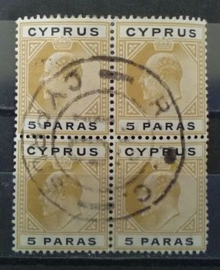 Cyprus Full Railway R.  P.  O.  Postmark On Kevii 5 Paras Block Of 4 Vf