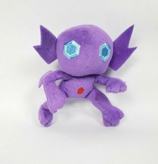 Pokemon Sableye Hasbro Plush Stuffed Toy Doll 5 " Gift