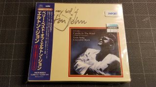 The Very Best Of Elton John Japan 2cd With Slipcase Songbook