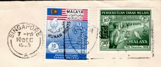 MALAYA MALAYSIA 1958 HUMAN RIGHTS DAY FDC FIRST DAY COVER WITH SINGAPORE SLOGAN 2