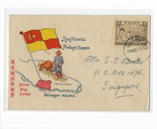 Malaya 1957 Fdc Merdeka Private Fdc Postally Sent (selangor State)