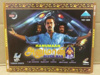 India Bollywood Tamil Movie Hanumaan Superman Singapore 3x Vcd Fcs8943