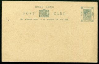 Hong Kong Kgvi 1950 Postal Stationery Card 2c (smooth Card) Yang P.  42