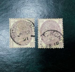 Hong Kong 1890 Qv Postal Fiscal 2c X 2