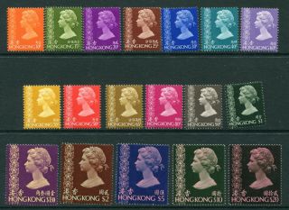 1975/78 China Hong Kong Gb Qeii Definitive Set Stamps M/m Or U/m Mnh