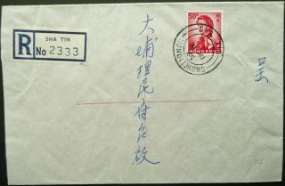 Hong Kong 31 Aug 1964 Eliz.  Ii Registered Cover From Sha Tin To Chinese Address