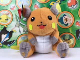 Pokemon Raichu Plush Hasbro Stuffed Doll Figure 1998 Toy Bean Bag Go Pikachu Toy