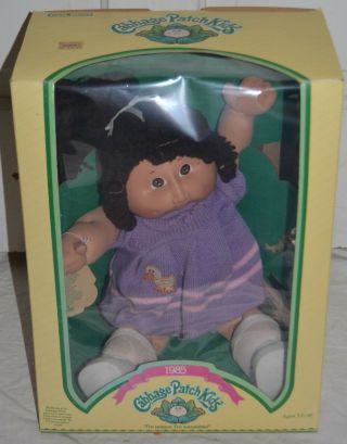1985 Cabbage Patch Kids Brown Hair Girl W/ Box & Papers