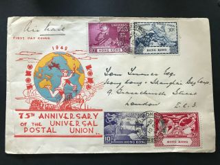 Hong Kong 1949 Upu Illustrated First Day Cover Fdc To London