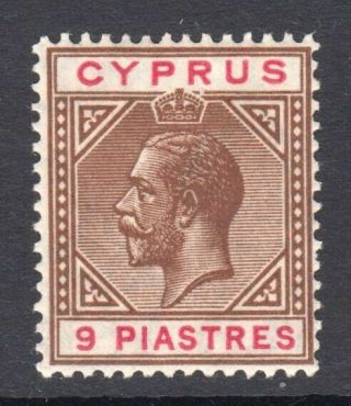 Cyprus 1921 - 23 9pi Gv Hinged Sg 97 Cat £48.  00 ($62)