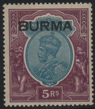 Burma - 1937 5r Ultramarine & Purple Sg 15 Light Gum Toning Lmm V39087