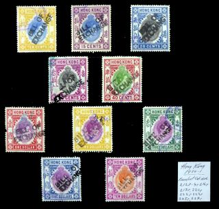 Hong Kong 1950 G.  Vi Revenue Stamp Duty Mixed As Described Cx195