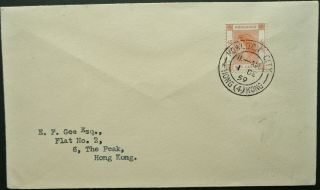 Hong Kong 1 Dec 1959 Eliz.  Ii Cover With 5c Rate Sent From Kowloon City - See
