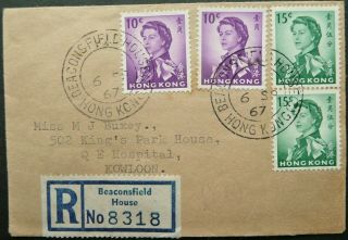 Hong Kong 6 Sep 1967 Registered Cover From Beaconsfield To Qe Hospital,  Kowloon