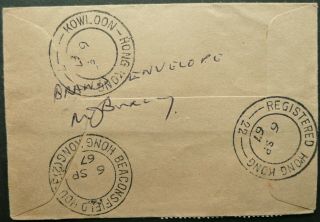 HONG KONG 6 SEP 1967 REGISTERED COVER FROM BEACONSFIELD TO QE HOSPITAL,  KOWLOON 2