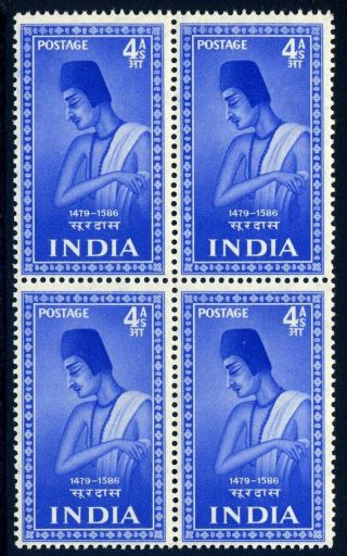 India 1952 Saints & Poets 4a Key Value Very Fine Unmounted Block Of Four
