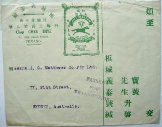 MALAYA 29 FEB 1940 CENSORED ADVERTISING COVER FROM PENANG TO SYDNEY,  AUSTRALIA 2