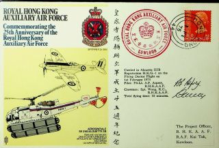 Hong Kong China 1975 Royal Auxiliary Air Force Military Aircraft Signed Cover