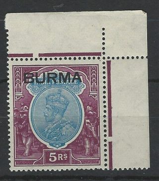 1937 Burma O/p On India Sg15 R5 5r Corner Marginal Unmounted Mnh