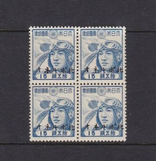 Japanese Occupation Of North Borneo 1944 15s Mnh Block Of 4