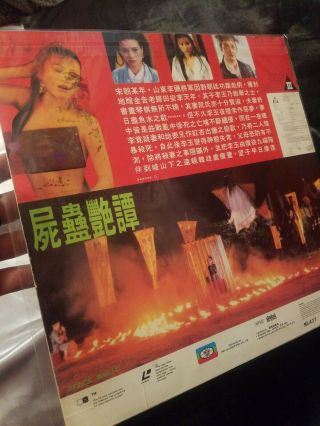 Black Magic 1993 Laserdisc Hong Kong CAT III horror HK LD category 3 2