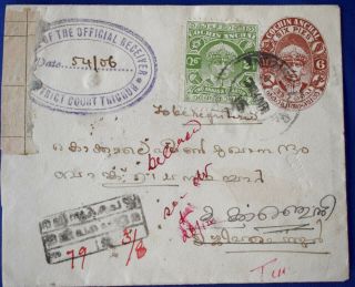 Mayfairstamps India 1916 Cochin Anchal Uprated Registered Stationery Cover Wwg57