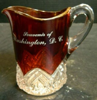 Antique Red Flash Glass Souvenir Pitcher Washington Dc 4 " X 2.  63 " Cond