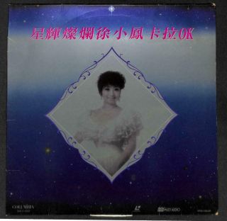 Hong Kong Paula Tsui 徐小凤 Xu Xiao Feng 1993 Japan Karaoke Ld Laserdisc Ld1217