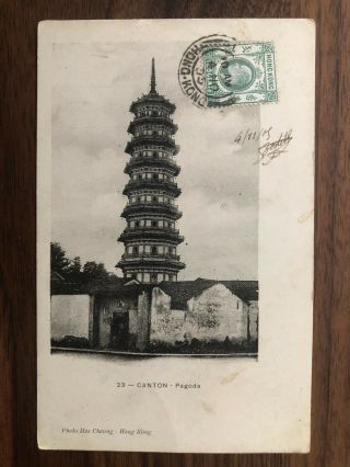 China Hongkong Old Postcard Pagoda Canton To France Postage Due 1905