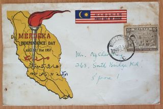 1957 Malaya Merdeka Stamp Fdc (toning)