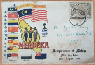 1957 Malaya Merdeka Stamp Cover (toning)
