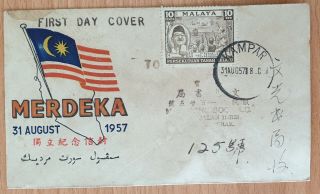 1957 Malaya Merdeka Stamp Fdc Kampar Cover