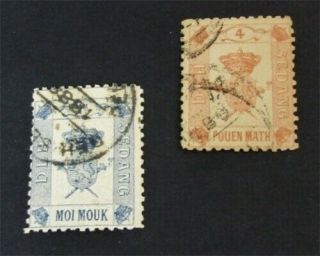 Nystamps British Sedang Stamp Rare