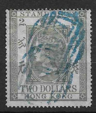 Hong Kong Qv $2 Fiscal Postally With Blue B62