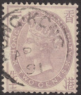 Hong Kong 1890 Qv Postal Fiscal Stamp Duty 2c Purple Sg F8 Cat £50 Cds Pmk