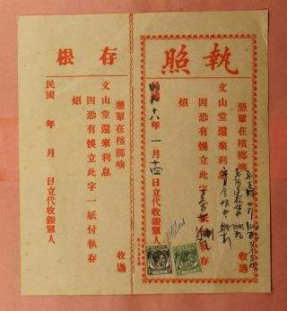 1940s Japan Occupation Overprints On Malaya As Revenue? On Document