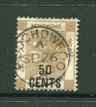 1885 China Hong Kong Gb Qv 50c On 48c Stamp With 1888 Foochowoo Cds Pmk