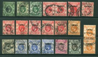 Old China Hong Kong GB QV,  KEVII,  KGV 41 x Stamps - Shanghai CDS Pmks 3