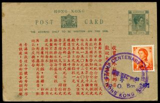 Hong Kong Kgvi 1946 Postal Stationery Card 2c Yang P.  39 1962,  Qeii 5c
