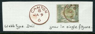 1903 Hong Kong Kevii 2c Stamp With Red Brown Canton Pmk & Single Year Data
